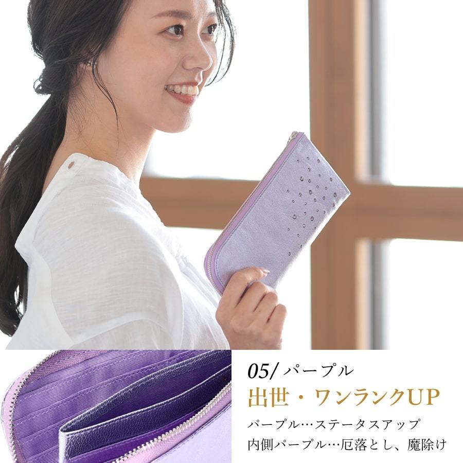 Radmjスリム長財布スワロ付き美品 MURA 長財布 レディース スリム サフィアーノレザー 薄型 本革