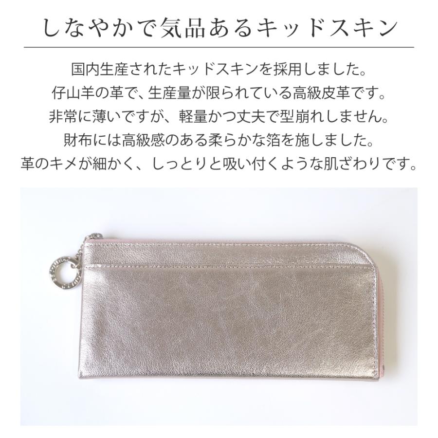 長財布 レディース 薄い 本革 大容量 日本製 スワロフスキー ブランド ビージュエルド | Bejoueld | 18