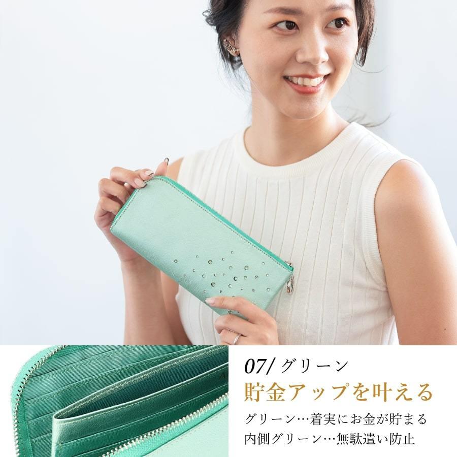 Bejoueld 財布 レディース 長財布 スワロフスキー ブランド 日本