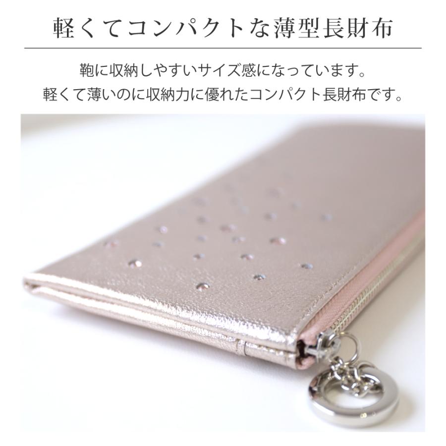長財布 レディース 薄い 本革 大容量 日本製 スワロフスキー ブランド ビージュエルド | Bejoueld | 19