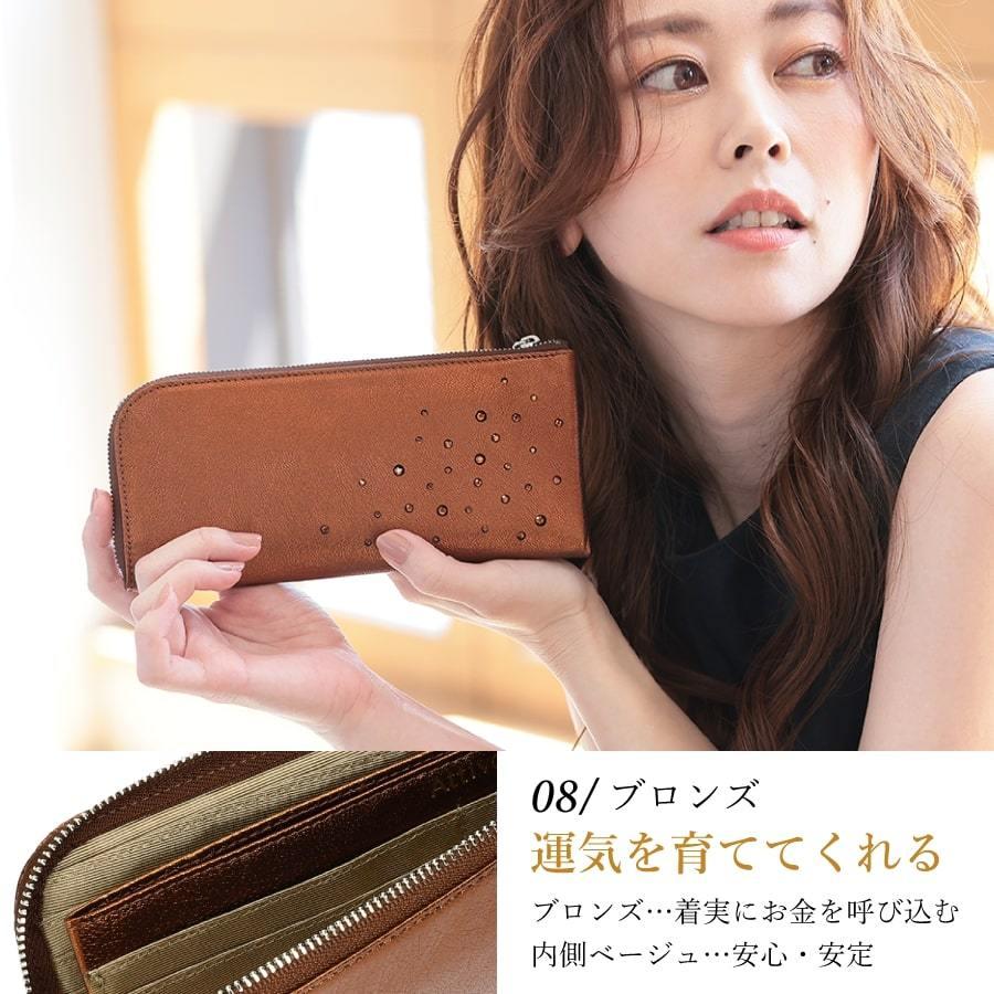 長財布 レディース スワロフスキー 日本製 薄型 本革 大容量 ブランド ビージュエルド | Bejoueld | 20