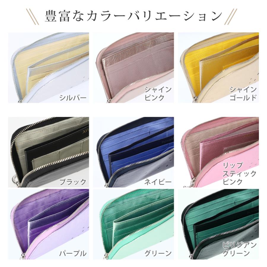 長財布 レディース 薄い 本革 大容量 日本製 スワロフスキー ブランド ビージュエルド | Bejoueld | 20