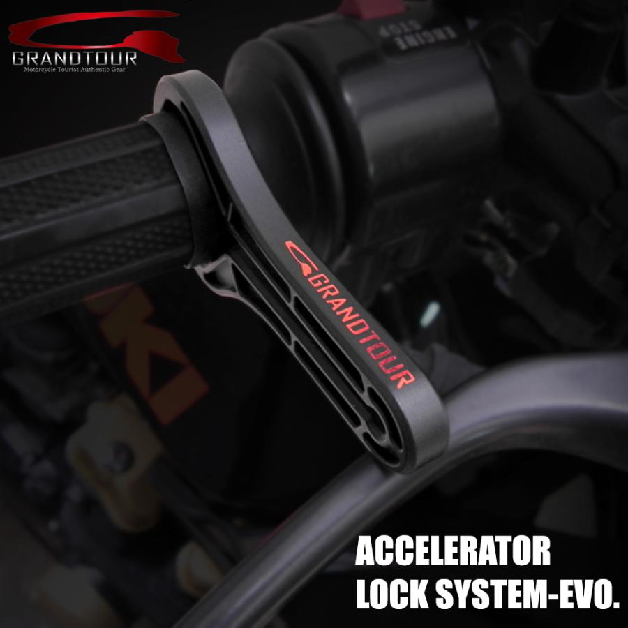 バイク アクセルロッカー アクセレーターロックシステム-EVO GT-ALS-EVO GRANDTOUR  22.2Φ 7 8inch　25.4Φ 1inch  ハンドルバー対応 | 
