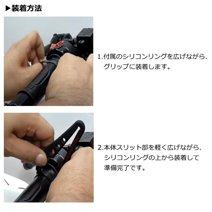 バイク アクセルロッカー アクセレーターロックシステム-EVO GT-ALS-EVO GRANDTOUR  22.2Φ 7 8inch　25.4Φ 1inch  ハンドルバー対応 |  | 03