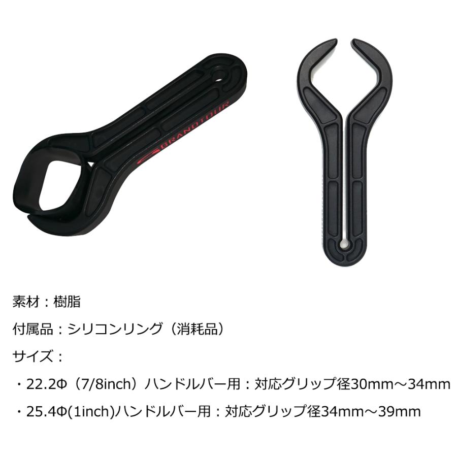 バイク アクセルロッカー アクセレーターロックシステム-EVO GT-ALS-EVO GRANDTOUR  22.2Φ 7 8inch　25.4Φ 1inch  ハンドルバー対応 |  | 05