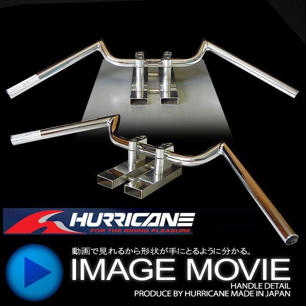 ハリケーン HB0017C-01 スワローハンドル メッキ 中型車・大型車汎用品 | HURRICANE