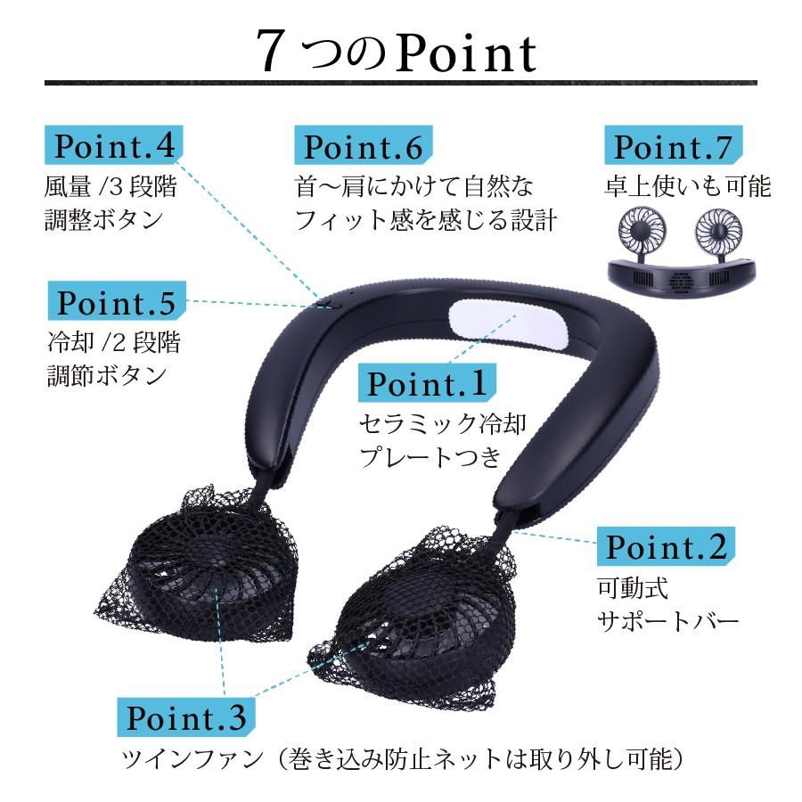 扇風機 首掛け メンズ ネックファン 小型扇風機 冷却プレート 充電式 ブラック ホワイト ハンズフリー ダブルファン ポータブル扇風機｜alg-select｜03