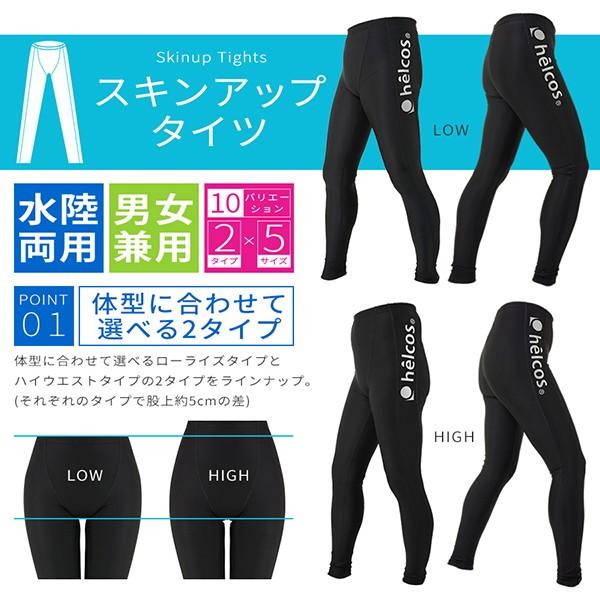 ラッシュガード 上下セット 男女兼用 水陸両用 ピンク 水着 海  体型カバー UVカット 日焼け防止 紫外線対策 |  | 06