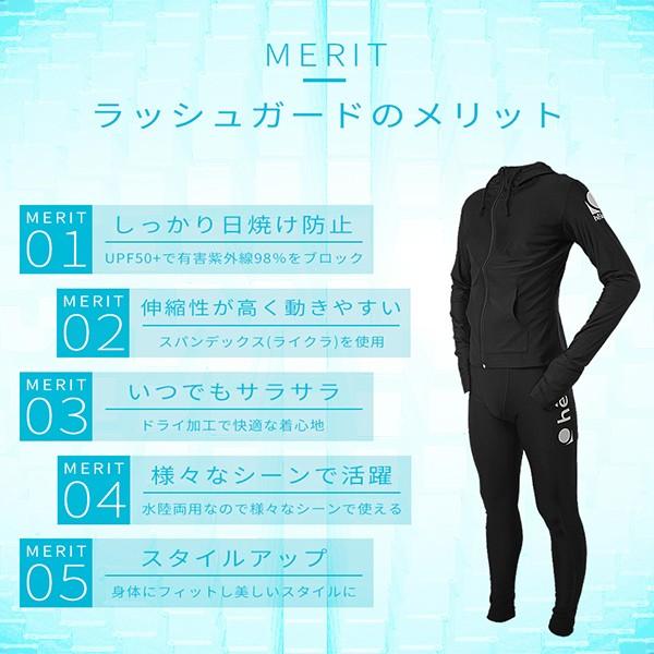 ラッシュガード 上下セット 男女兼用 水陸両用 ブラック 水着 海 体型カバー UVカット 日焼け防止 紫外線対策 |  | 02