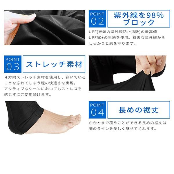 ラッシュガード 上下セット 男女兼用 水陸両用 ブラック 水着 海 体型カバー UVカット 日焼け防止 紫外線対策 |  | 07