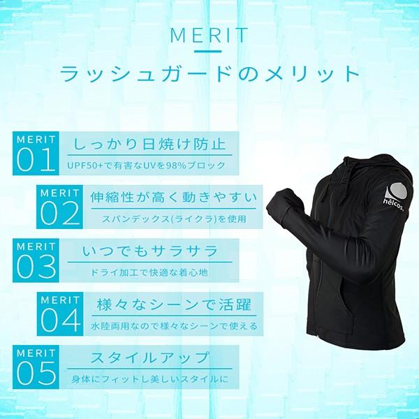ラッシュガード 男女兼用 水着 水陸両用 UVパーカー ブルー 海 体型カバー UPF50+ UVカット 日焼け防止 紫外線対策 |  | 02