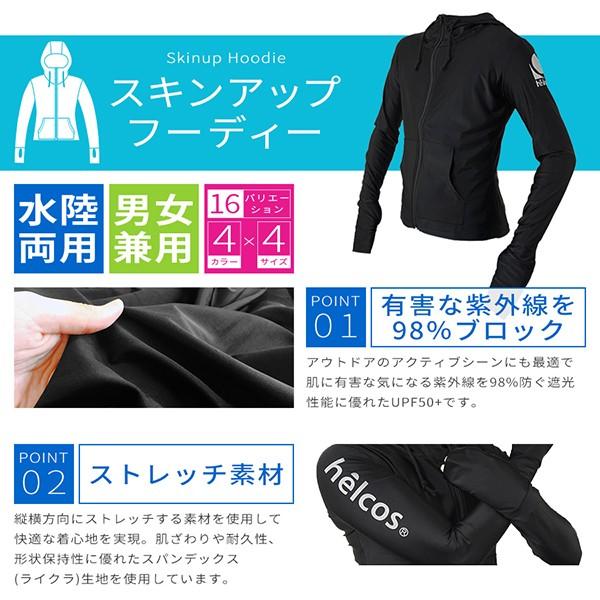 ラッシュガード 男女兼用 水着 水陸両用 UVパーカー ブルー 海 体型カバー UPF50+ UVカット 日焼け防止 紫外線対策 |  | 04