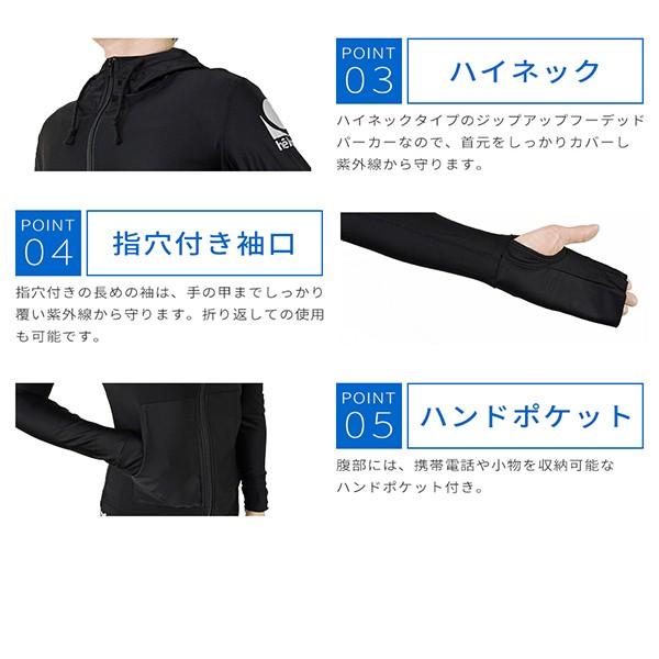 ラッシュガード 男女兼用 水着 水陸両用 UVパーカー ブルー 海 体型カバー UPF50+ UVカット 日焼け防止 紫外線対策 |  | 05