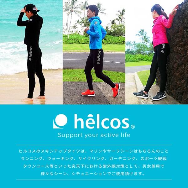 ラッシュガード タイツ 男女兼用 水陸両用 ブラック スポーツウェア ジム UVカット 日焼け防止 紫外線対策 |  | 08