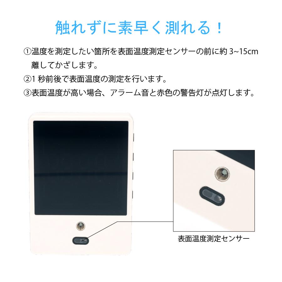 デジタル温度計 非接触式 自動温度計 アトレ おでこ オフィス 室内 検温 温度計 自動 表面温度 簡単設置 会社 学校 自宅  赤外線温度計 |  | 01