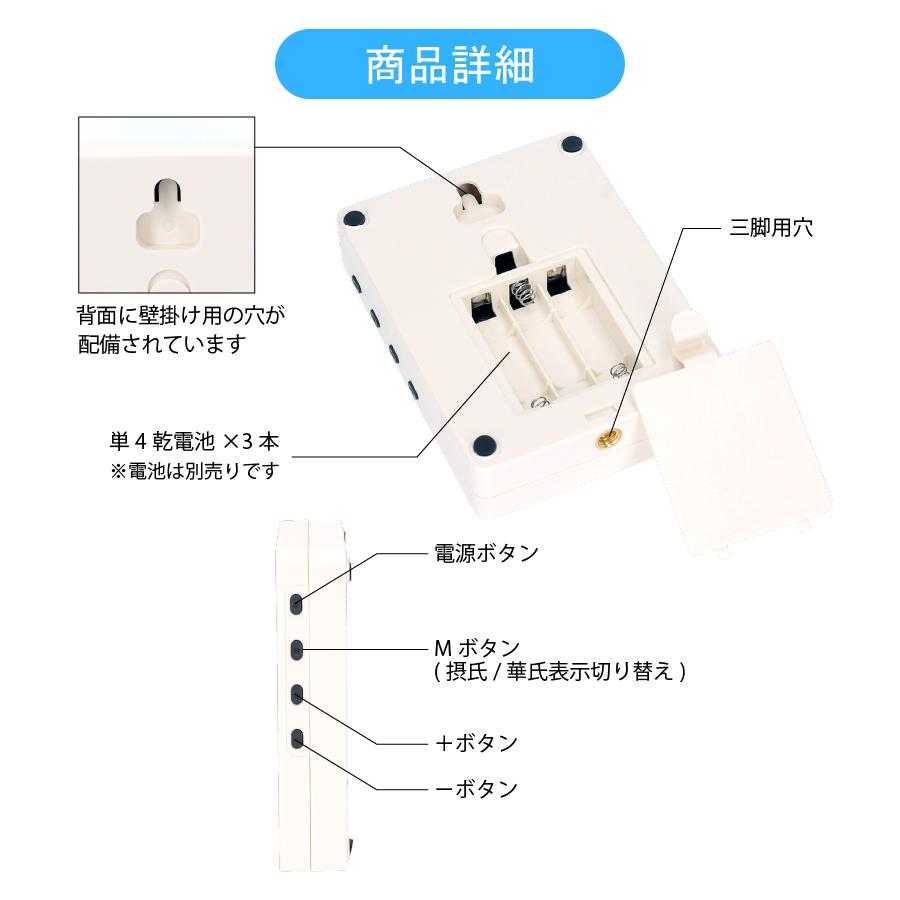 デジタル温度計 非接触式 自動温度計 アトレ おでこ オフィス 室内 検温 温度計 自動 表面温度 簡単設置 会社 学校 自宅  赤外線温度計 |  | 04