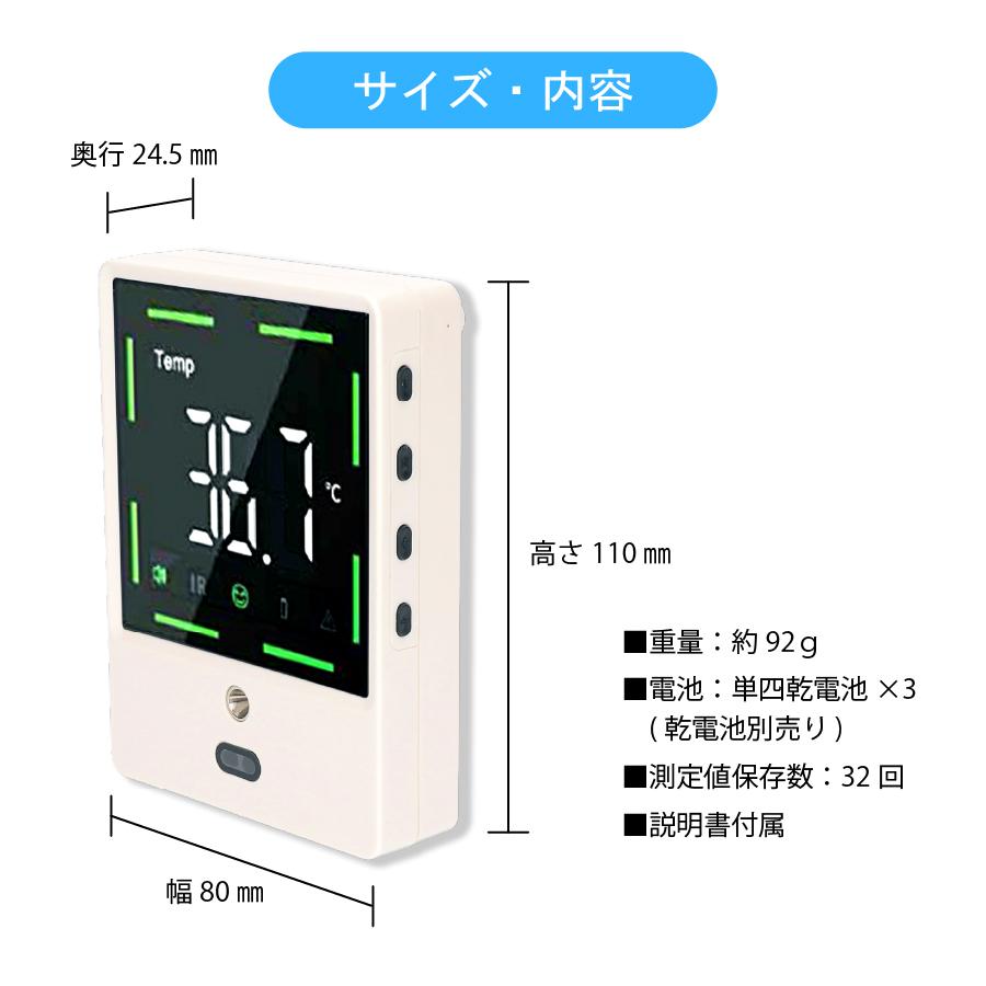 デジタル温度計 非接触式 自動温度計 アトレ おでこ オフィス 室内 検温 温度計 自動 表面温度 簡単設置 会社 学校 自宅  赤外線温度計 |  | 05