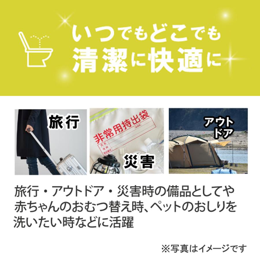 携帯洗浄 おしり洗浄機 電動 シャワートイレ ハンディウォッシャー おむつ替え 旅行 トラベル アウトドア 防災グッズ アウトドア キャンプ おむつ交換 |  | 01