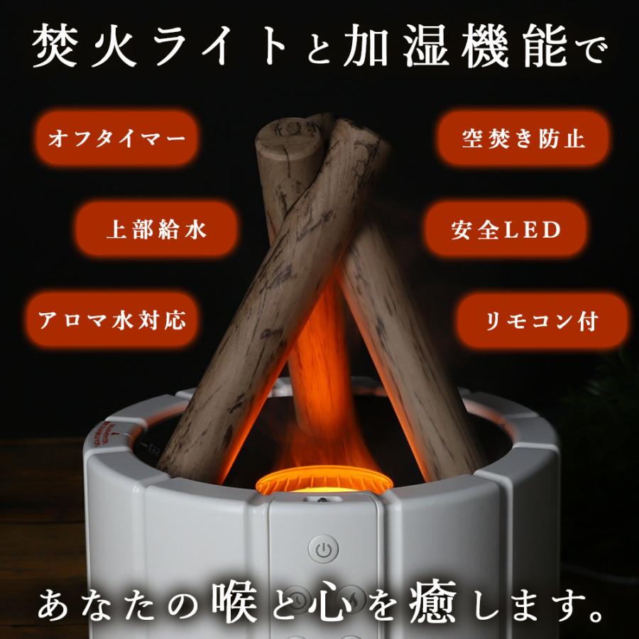 Amazon.co.jp: 火山加湿器 アロマディフューザー 焚き火型usb