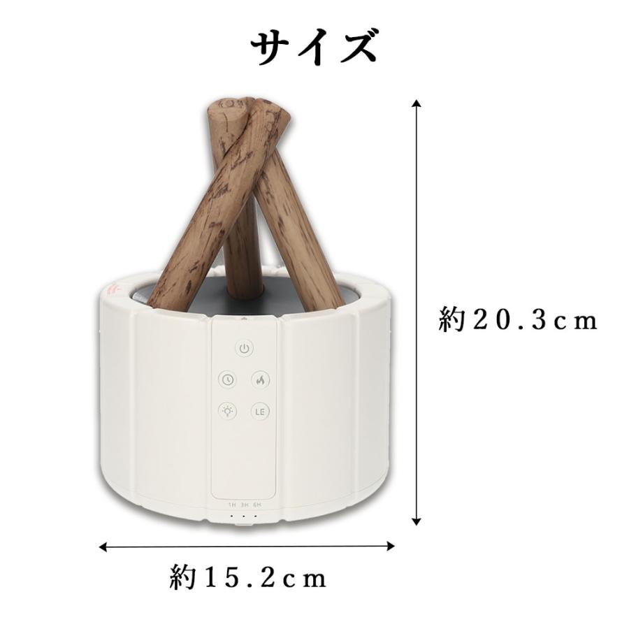 加湿器 焚火 炎 超音波式 アロマディフューザー 卓上 LEDライト