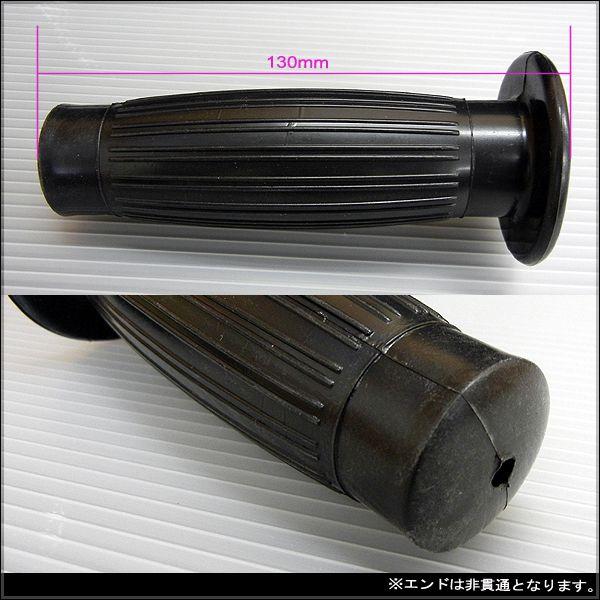 樽型グリップ     バレルグリップ ブラック 非貫通 22.2mmハンドル汎用品 左右1セット | ブランド登録なし | 01