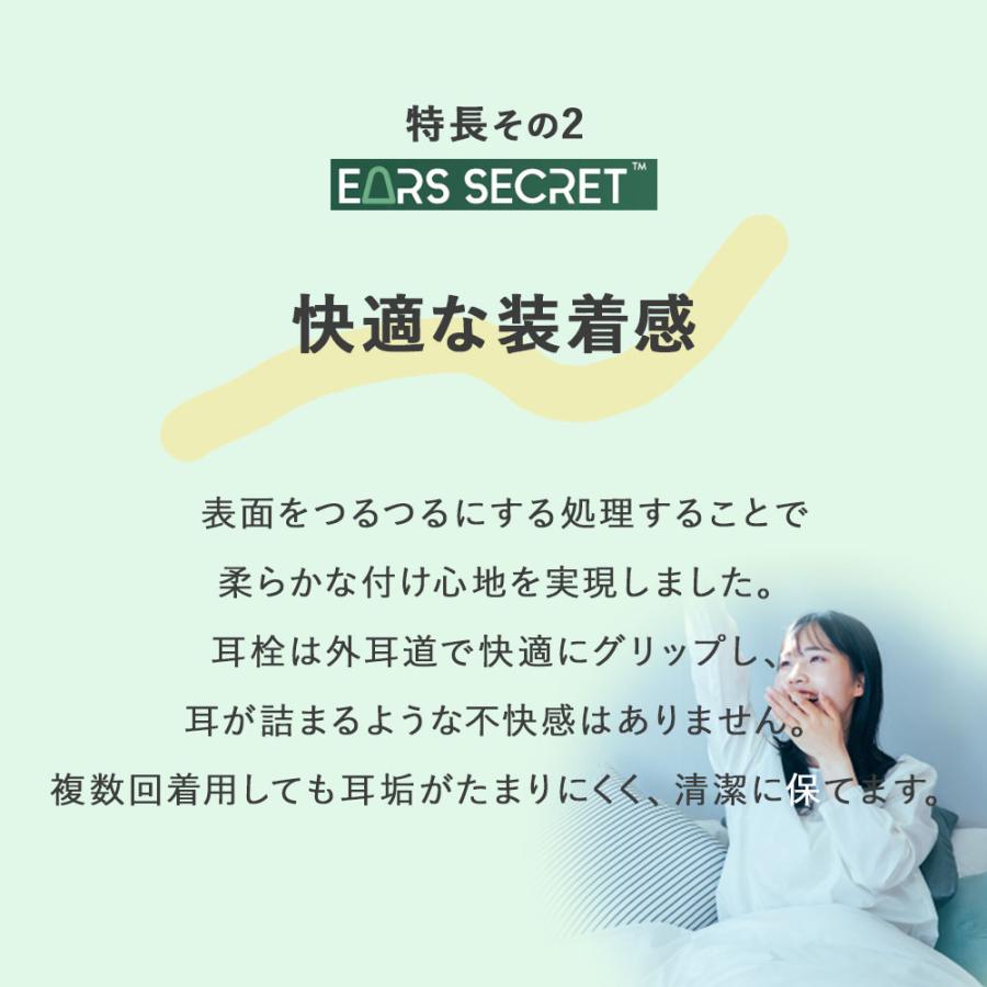 耳栓 睡眠用  高性能 遮音 25ペア お得セット 高品質低反発フォーム Ears Secret ウレタン素材 Candela キャンデラ ピンク ESCD25 睡眠 遮音 聴覚過敏 飛行機 | ブランド登録なし | 02