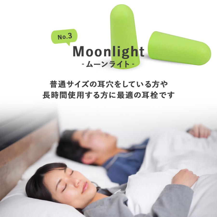 Ears Secret 耳栓  高品質低反発フォーム ウレタン素材 Little star リトルスター イエロー ESLS25 耳栓 睡眠 遮音 聴覚過敏 飛行機 | ブランド登録なし | 07