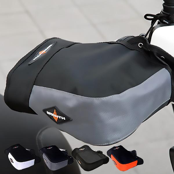 ハンドルカバー  グレー 汎用 バイク用 防寒 防水 リード工業 KS-209 | リード工業 | 03