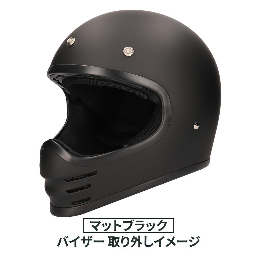 リード工業 RUDE マッドブラック フリーサイズ バイザーセット フル
