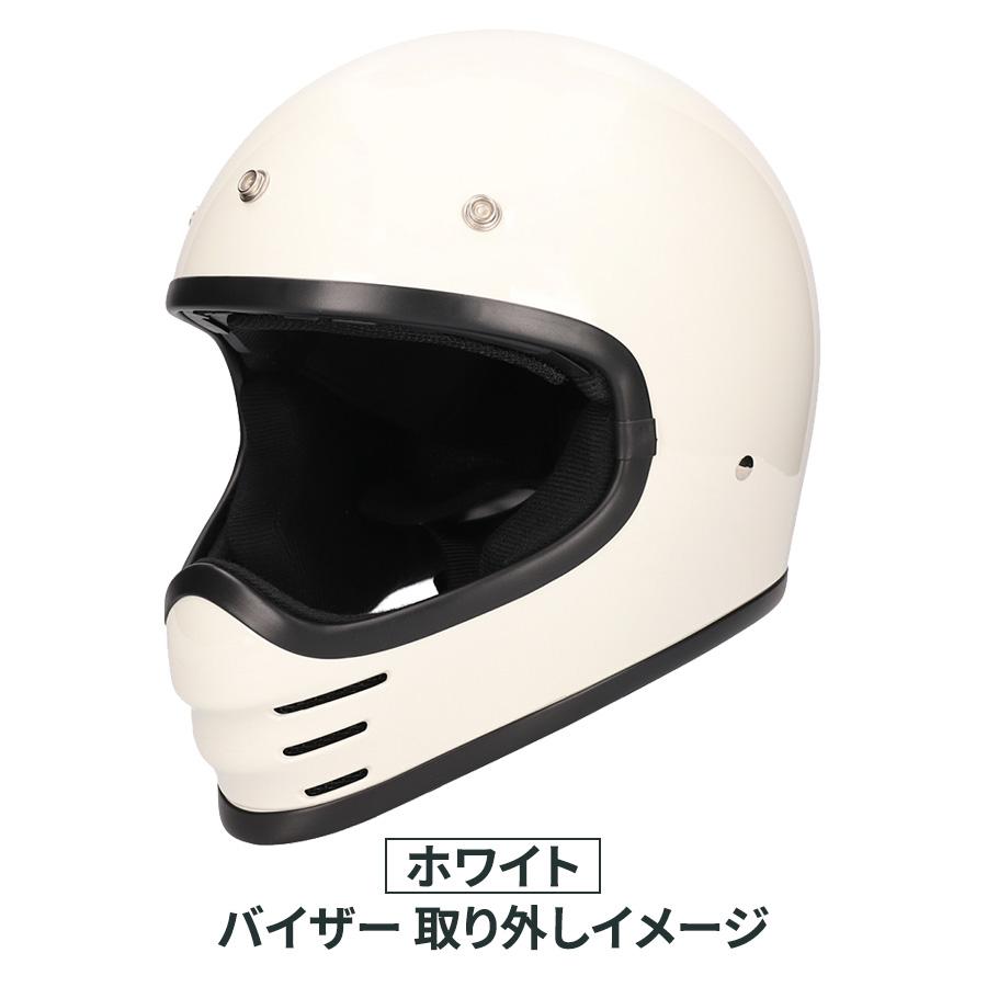 リード工業 RUDE ホワイト フリーサイズ バイザー付き フルフェイス