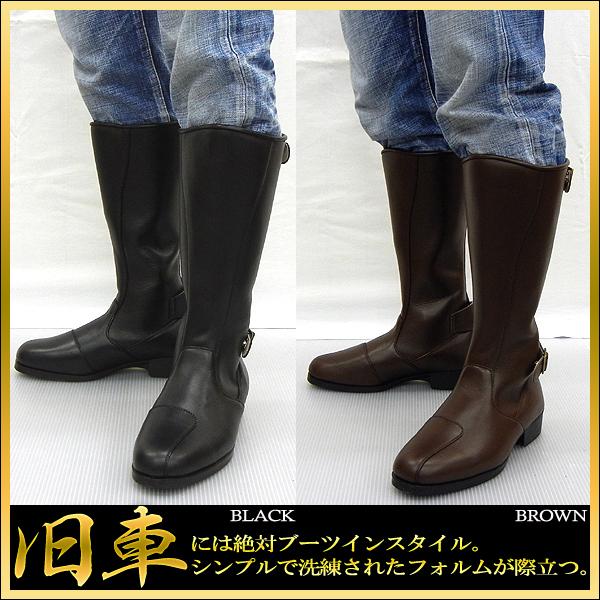 東横 トーヨコ 26.5cm 牛革 特攻ブーツ ロングブーツ ブラウン 茶 国内