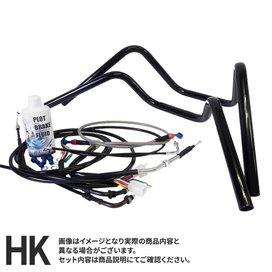 カワサキ バリオス 2型 1997-2007 セミ絞り 15cmアップハンドル
