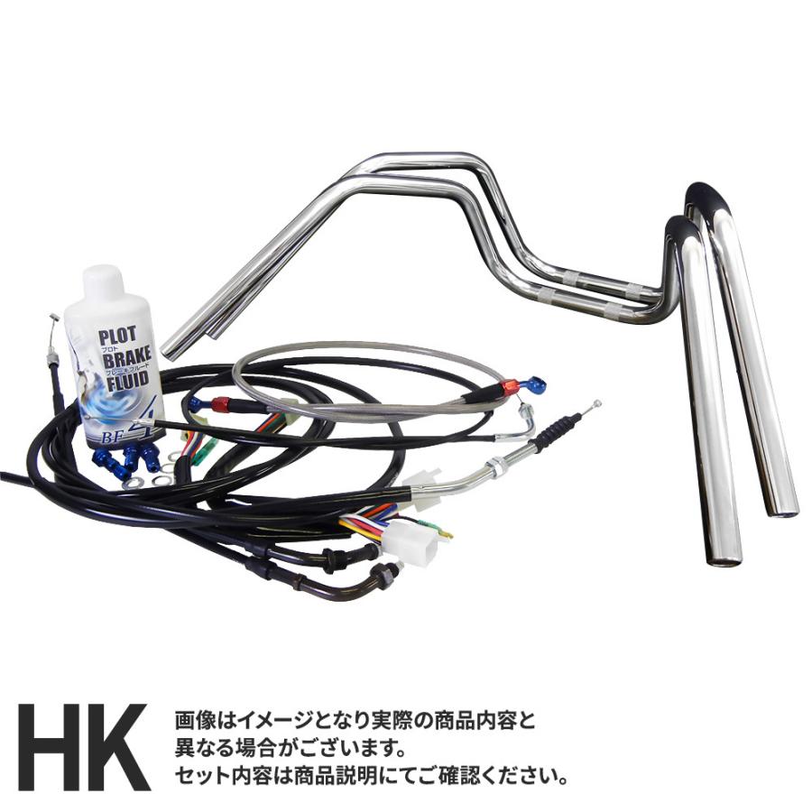 ホンダ CB250T CB400T 1977-1980 シックスベント 30cmアップハンドル