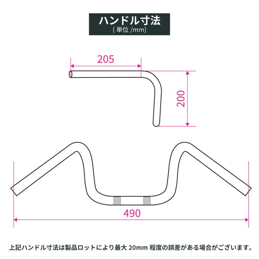 ヤマハ XJR400 1993-1994 アップハン絞り 20cmハンドル ブラック