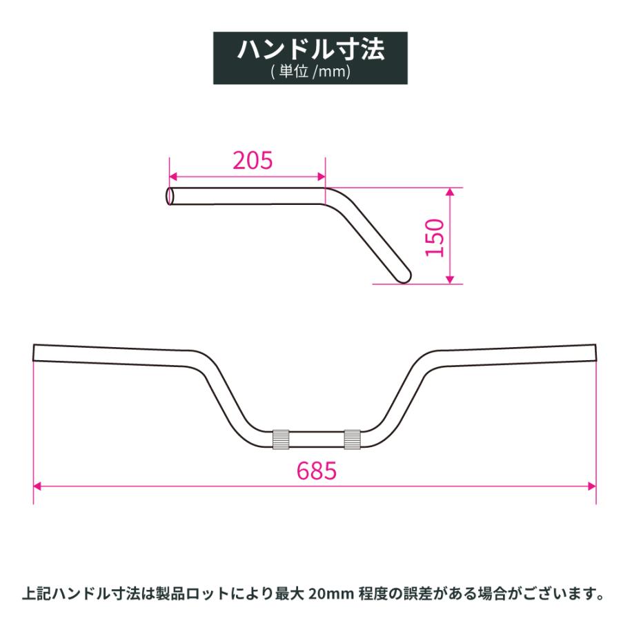 カワサキ ZRX400 1994-2003 クラシック 15cmバーハンドル ブラック