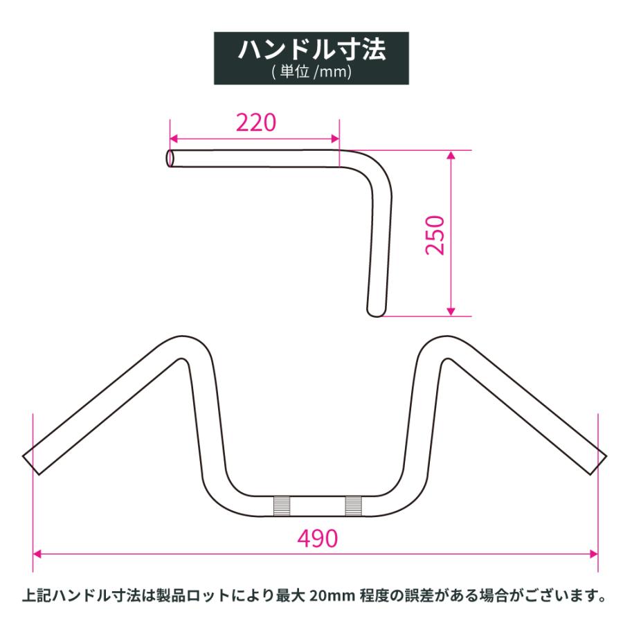 カワサキ ZRX400 1994-2003 アップハン絞り 25cmハンドル ブラックワイヤー+メッシュブレーキホースセット  メッキの画像