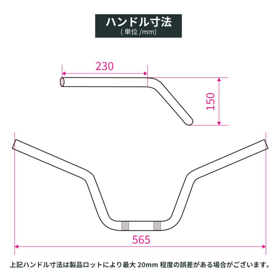 カワサキ ZRX400 1994-2003 絞り鬼 15cmハンドル ブラックワイヤー+メッシュブレーキホースセット  メッキの画像