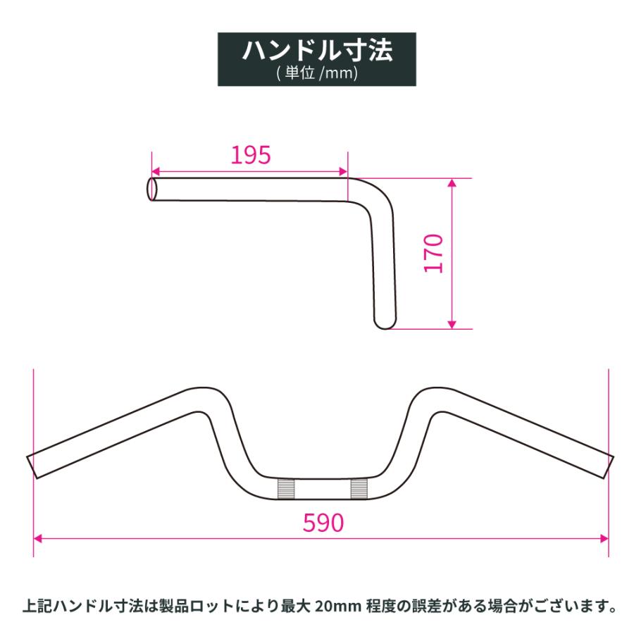 カワサキ ZRX400 1994-2003 セミ絞り 17cmアップハンドル ブラックワイヤー+メッシュブレーキホースセット  メッキの画像