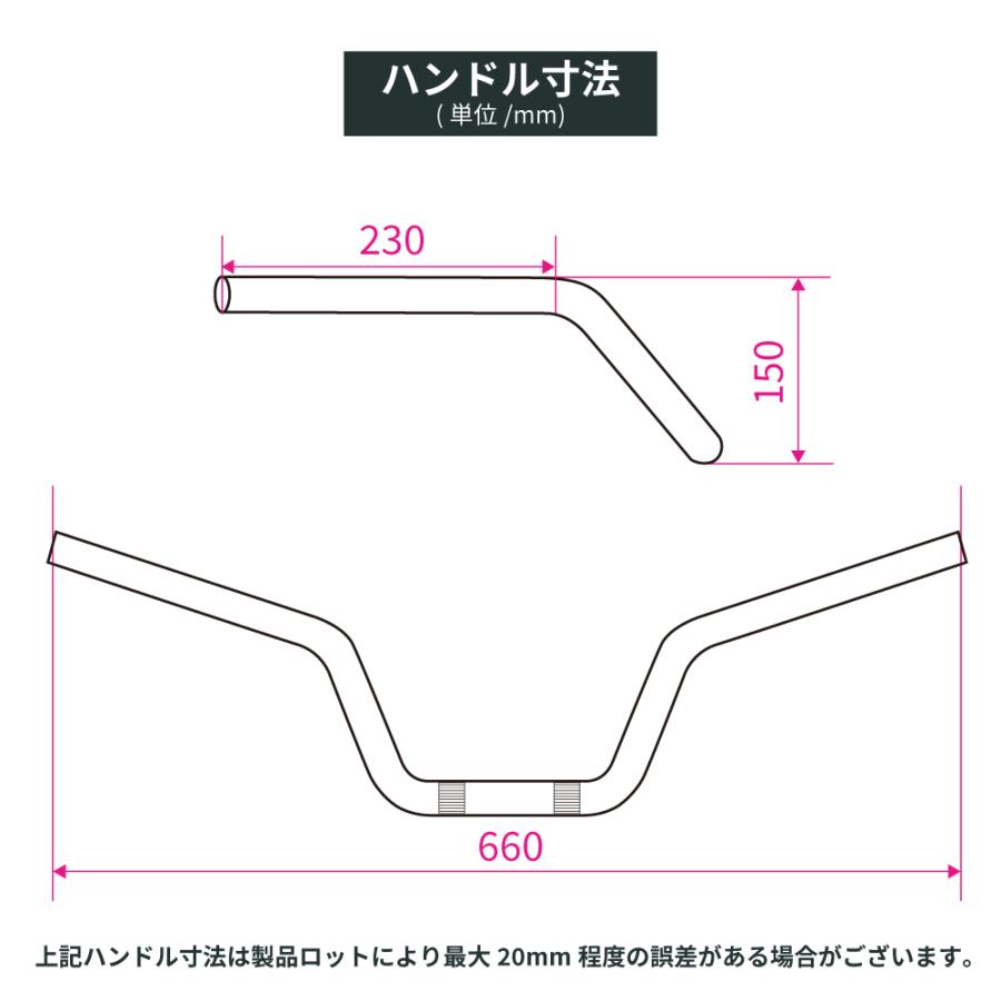 カワサキ ZRX400 1994-2003 セミ絞り鬼 15cmハンドル ブラックワイヤー+メッシュブレーキホースセット  メッキの画像
