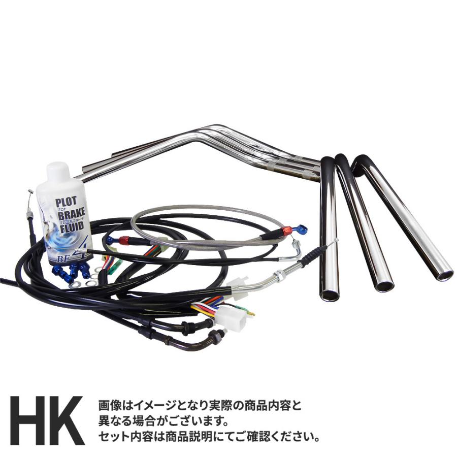 カワサキ ZRX400 1994-2003 セミ絞り鬼 20cmハンドル ブラックワイヤー