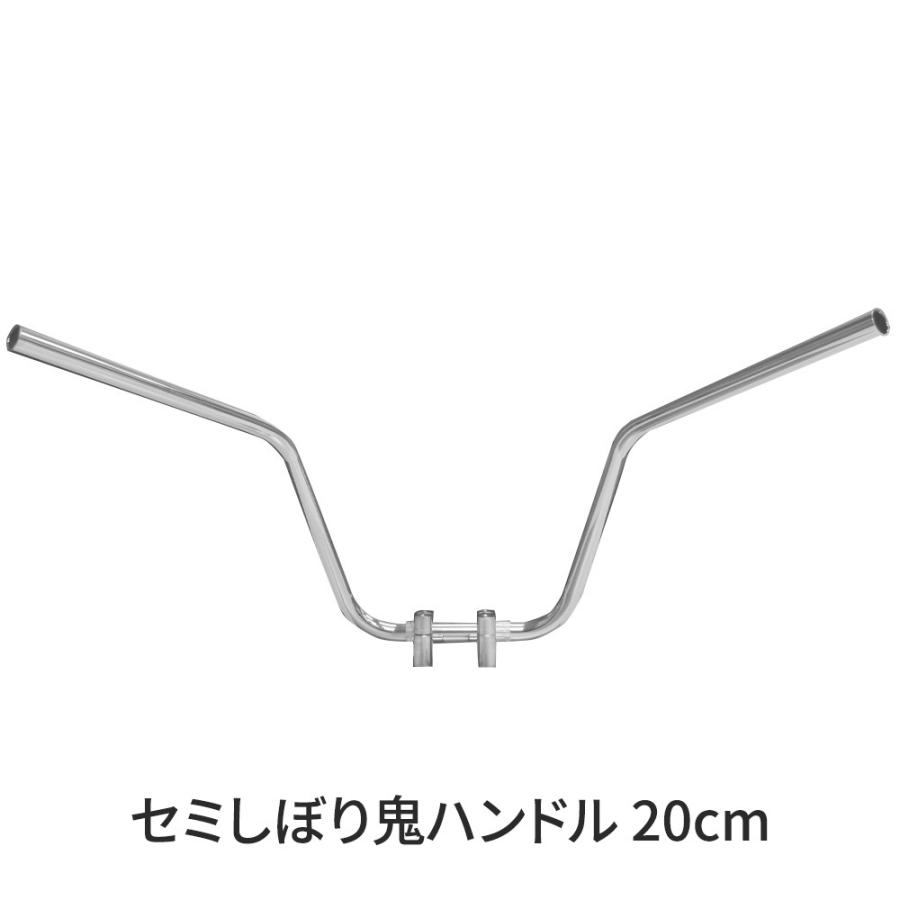 カワサキ ZRX400 1994-2003 セミ絞り鬼 20cmハンドル ブラックワイヤー+メッシュブレーキホースセット  メッキの画像
