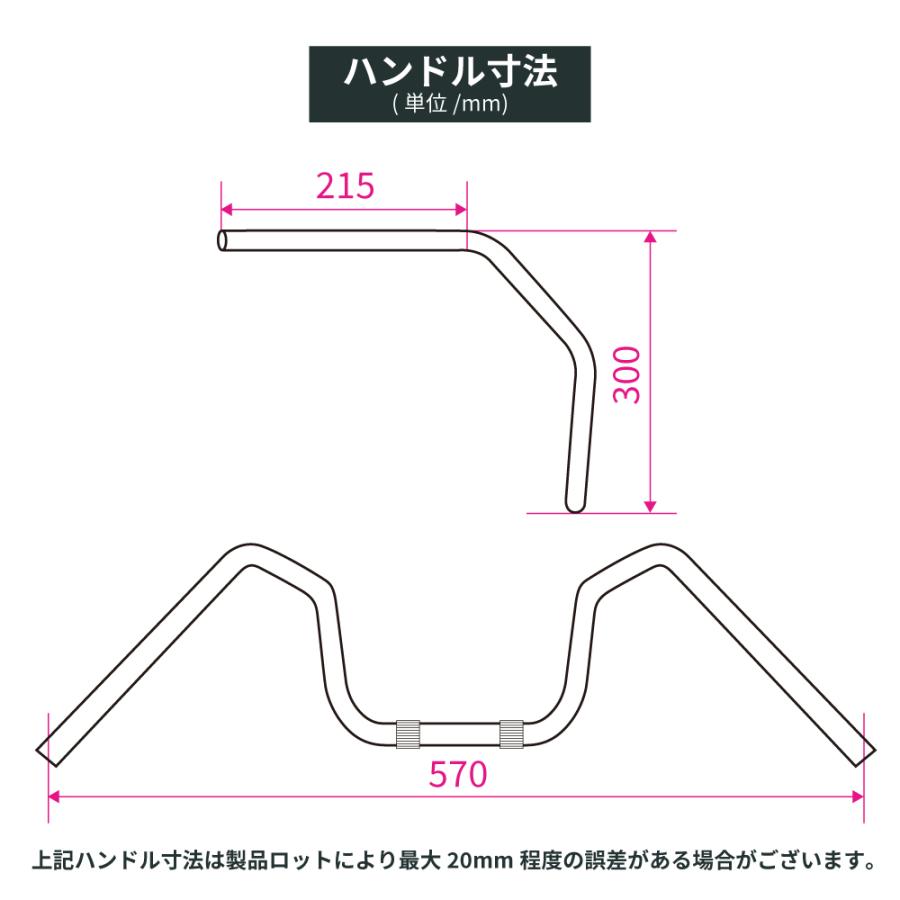 カワサキ ZRX400 2004-2008 シックスベント 30cmアップハンドル ブラックワイヤー+メッシュブレーキホースセット  メッキの画像