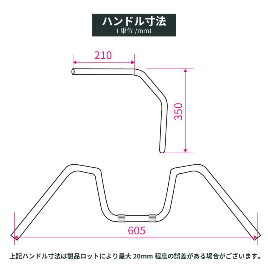 カワサキ ZRX400 2004-2008 シックスベント 35cmアップハンドル ブラックワイヤー+メッシュブレーキホースセット  メッキの画像