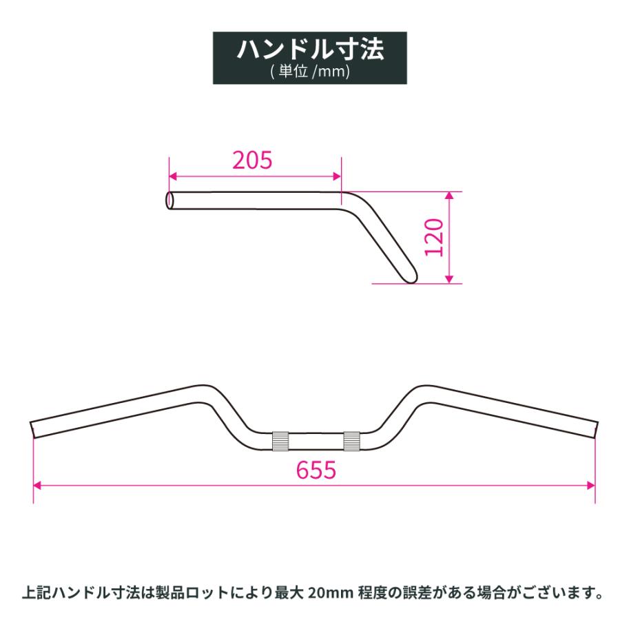 カワサキ ZRX400 2004-2008 クラシック 10cmバーハンドル ブラックワイヤー+メッシュブレーキホースセット  メッキの画像