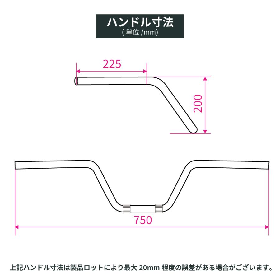 カワサキ ZRX400 2004-2008 クラシック 20cmバーハンドル ブラックワイヤー+メッシュブレーキホースセット  メッキの画像