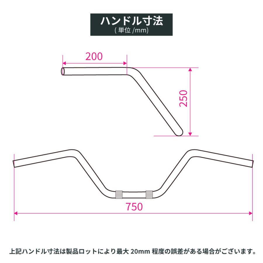 カワサキ ZRX400 2004-2008 クラシック 25cmバーハンドル ブラックワイヤー+メッシュブレーキホースセット  メッキの画像