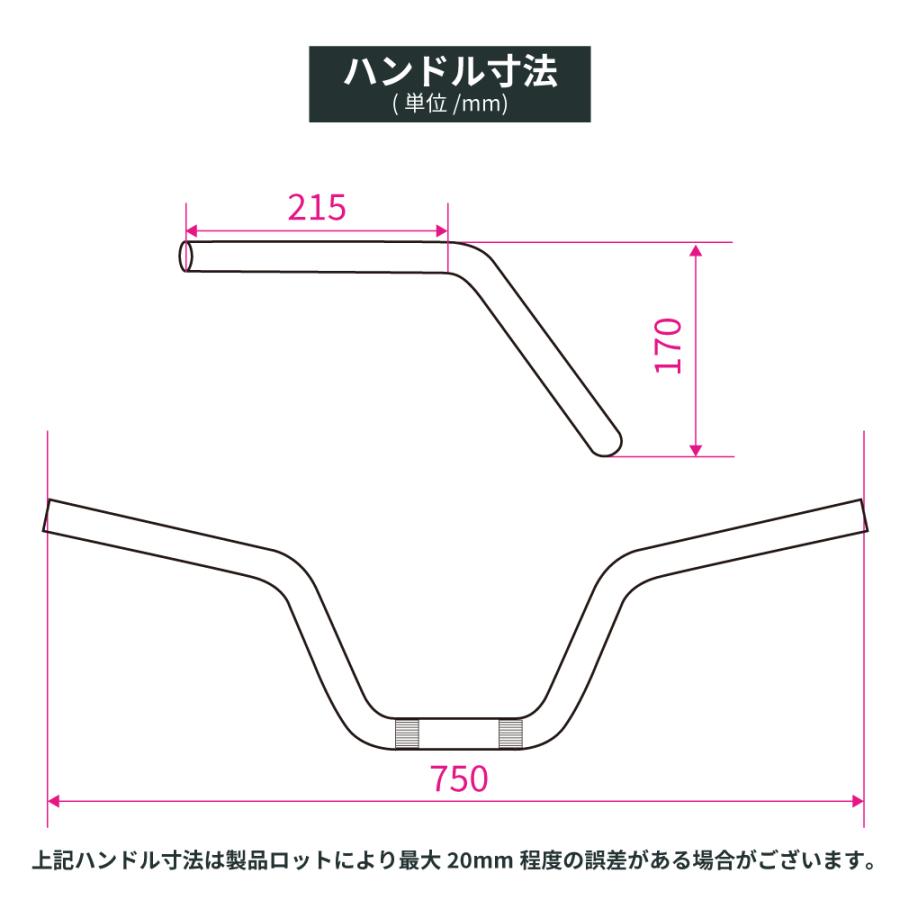 カワサキ ZRX400 2004-2008 ワイド鬼 17cmハンドル ブラックワイヤー+メッシュブレーキホースセット  メッキの画像