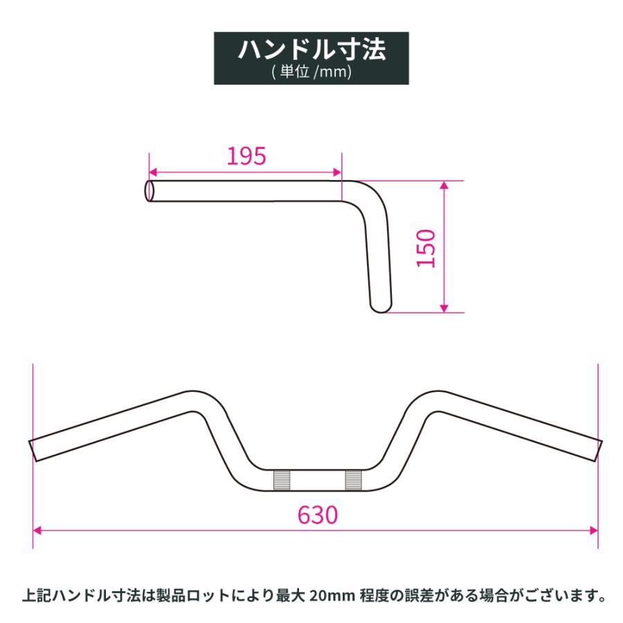 カワサキ ZRX400 2004-2008 セミ絞り 15cmアップハンドル ブラックワイヤー+メッシュブレーキホースセット  メッキの画像