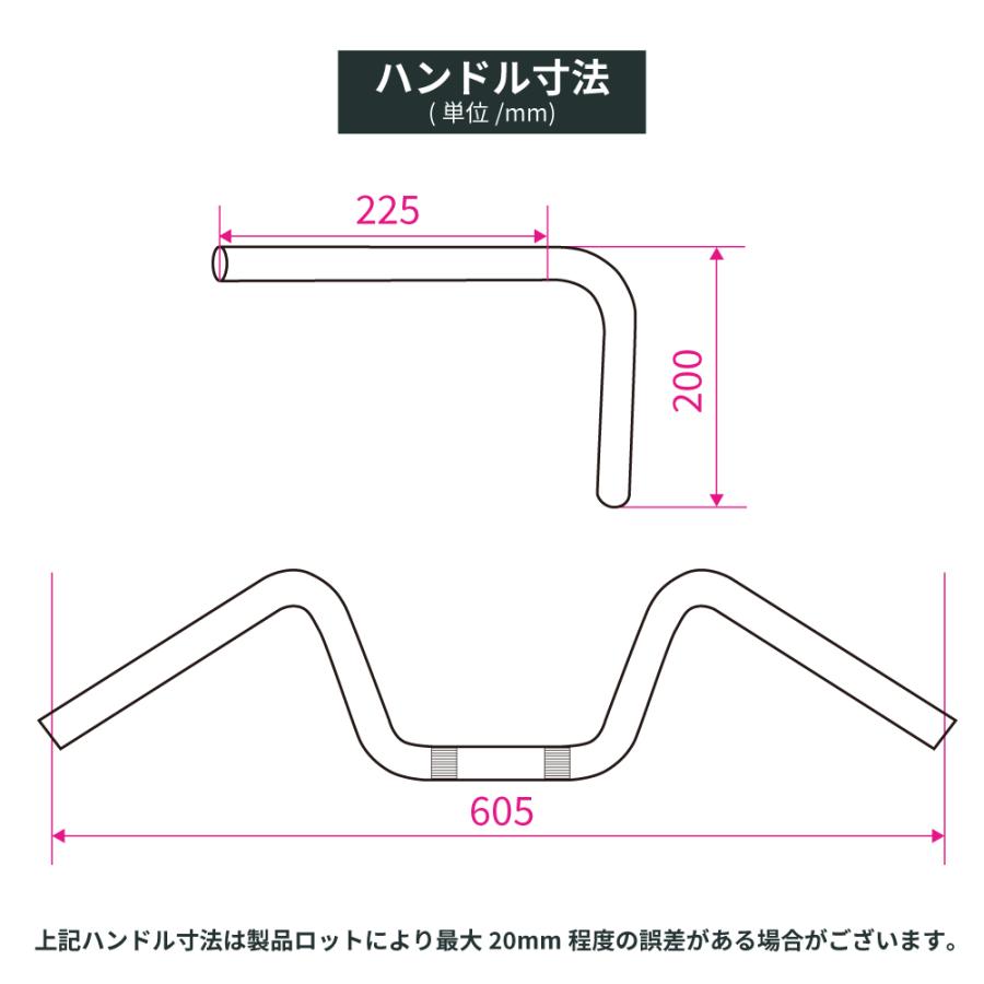 カワサキ ZRX400 2004-2008 セミ絞り 20cmアップハンドル ブラックワイヤー+メッシュブレーキホースセット  メッキの画像
