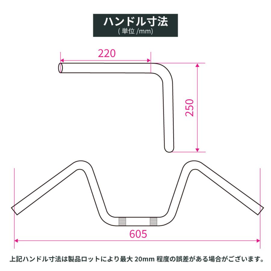 カワサキ ZRX400 2004-2008 セミ絞り 25cmアップハンドル ブラックワイヤー+メッシュブレーキホースセット  メッキの画像